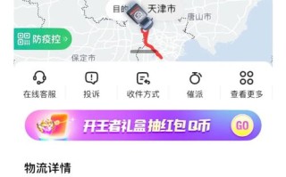 高新区顺丰网点在哪？怎么查？