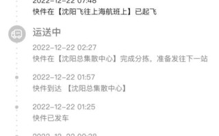 桃源县顺丰网点在哪？怎么查？