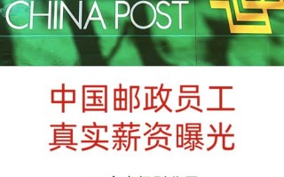 峰峰邮政EMS网点电话多少？