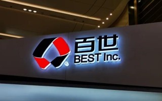 百世快递龙华分部具体地址在哪？