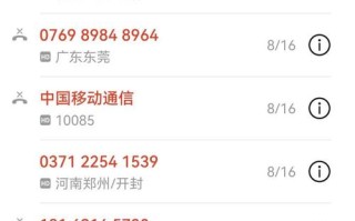 贵州松桃EMS网点电话怎么查？