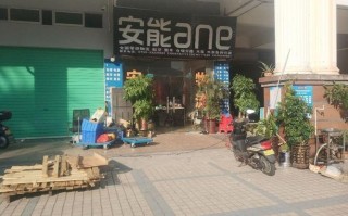 安能物流深圳梅林营业部