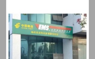 南昌EMS唐网点电话是多少？