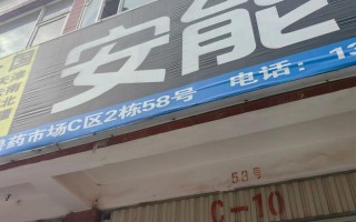 安能物流昆明分拨中心店怎么样？