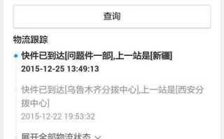 优速快递屏山县网点查询