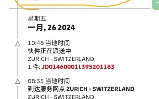 DHL官网怎么查寄件网点？