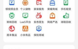 顺丰三门峡网点在哪查？系统怎么用？