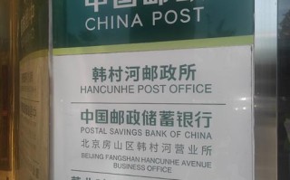 吉安市邮政储蓄网点在哪查？