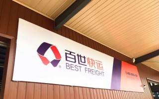 鹿邑张店百世快递电话是多少？