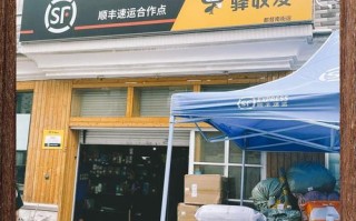 青神北门口百世快递具体位置在哪？