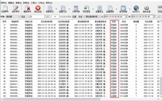 通州安能物流网点怎么查？