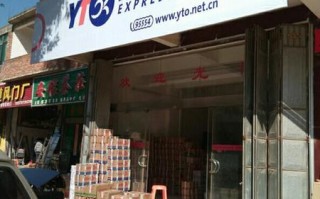 邹城百世汇通快递电话是多少？