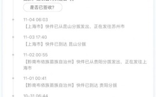 百世快递的网络有何独特优势？