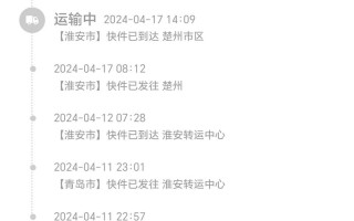 榆次区中通快递网点在哪查？