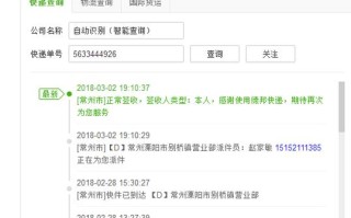 德邦快递河口区网点在哪？