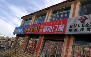 佳吉内蒙古网点查询电话