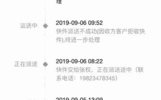 百世快递路线朝阳到江苏