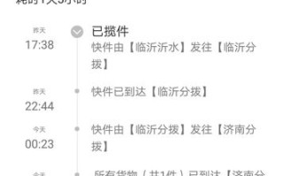 百世快运广饶网点在哪？