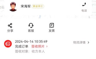 重庆市顺丰快运网点查询