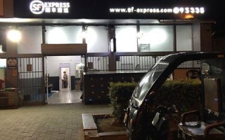 平谷区顺丰网点地址在哪？