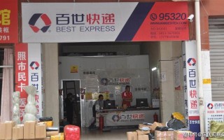 昆明百世快递西山十三部怎么样？