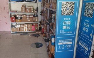 沈阳铁西百世快递十一部