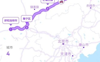 百世快递呼和浩特到赤峰几天能到？