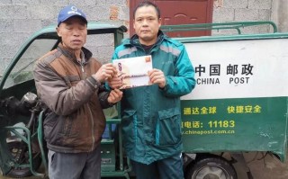 中国邮政小蜜蜂网点在哪查？