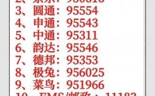 DHL快递网点查询电话是多少？