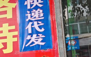 黑里寨申通快递网点在哪？