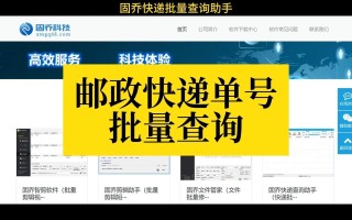 江西萍乡EMS网点电话多少？