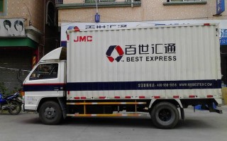 百世汇通快递702 B是什么？