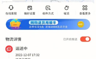 昆明世纪城顺丰网点查询