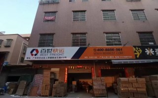海南白沙邦溪百世快递怎么样？