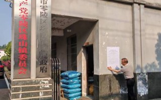 零陵区邮政网点在哪？怎么查？