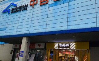 百世快递义乌廿三里部怎么样？