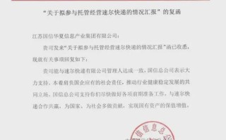 百世快递海口到江苏几天？