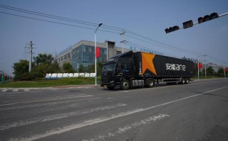 徐州经济开发区安能物流怎么样？