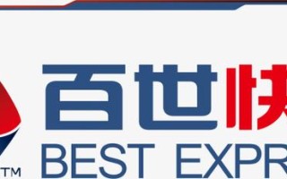 百世快递全国网点数量多少？