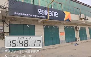 恩施后山湾安能物流电话是多少？