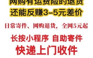宅急送物流网点电话是多少？