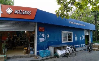 百世汇通快递祁东新区在哪？