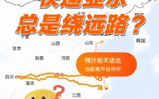 百世快递成都到宜昌多久能到？
