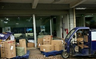 大方县德邦物流网点在哪查？