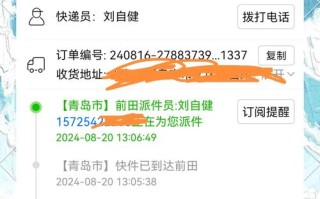 弥勒市安能物流电话号码