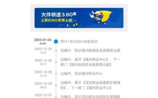 商城县德邦物流网点在哪查？