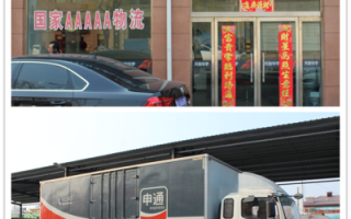 长垣华宇物流网点在哪？怎么查？