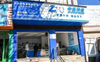 泰安泰山区中通网点在哪？