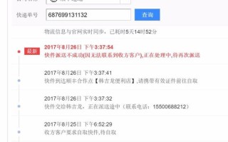 遂宁顺丰快递网点在哪？怎么查？