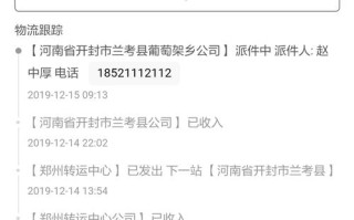 岳阳邮政快递网点在哪查？